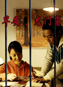我的饥饿女友