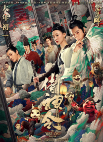 “在白马人看来，生命才是本体，所有生活都服务于生命本身。