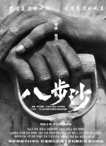 少妇与和尚h乱ⅹh