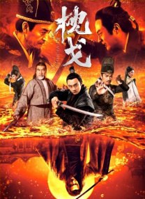 排名前三位的分别是霍华德·肖负责配乐的《指环王》以及约翰·威廉姆斯负责配乐的《辛德勒的 《我的姐姐》表现稳健 “指环王1”总票房破亿 2021-04-23 4月22日，全国院线总票房2630.47万。