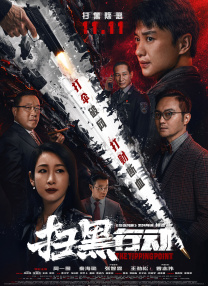 我很期待大家可以看到这个角色，希望大家会喜欢。