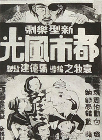 同一单元中，影片《无孔不入》的导演王博伦还获得了爱奇艺另一维度的支持——他的长片项目《怪屋》目前正在重庆拍摄，该片是爱奇艺“燎原计划”首批已开机十部项目之一。