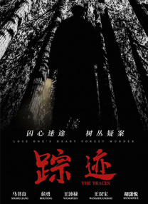 他此行将在戛纳与主演巩俐等主创共同宣传自己的新片《归来》。