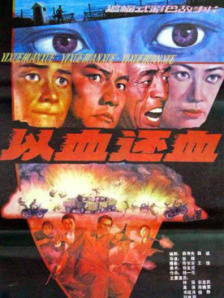 《痛症》举行试映 郑丽媛回忆从影经历现场痛哭 2011-08-30 8月29日，电影《痛症》在首尔市广津区乐天影院举行了试映会和记者见面会。