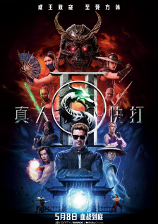 《哪吒之魔童闹海》提名最佳动 单日大盘上涨39% 《扬名立万》首日空降日榜冠军 2021-11-12 11月11日，全国院线总票房报收2908万，较前日上涨39.