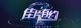 《猎杀游戏》曝特别视频 2025-11-11 11月9日（当地时间），改编自史蒂芬·金同名小说的电影《猎杀游戏》举办纽约首映礼。