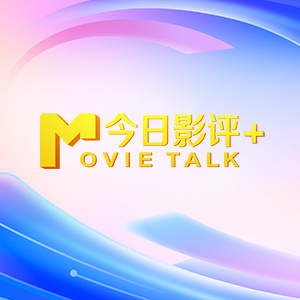 权力的游戏无删减